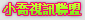 0204色情成人動畫